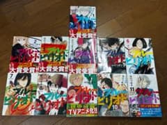 ブルーピリオド 1〜11巻セットのサムネイル