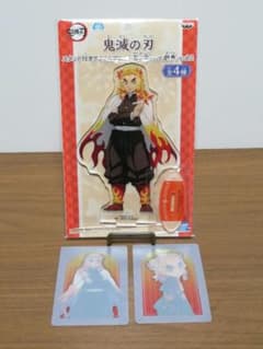 匿名配送 送料無料 ナムコ限定 煉獄 杏寿郎 アクリルスタンドのサムネイル