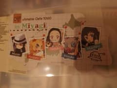 鬼滅の刃 ufotable Cafe TO GO 宮城 ダイカットポストカードのサムネイル