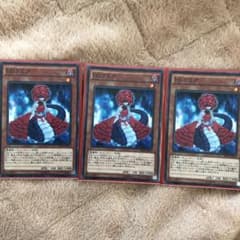 る様専用　ＤＤラミアのサムネイル