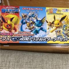 ポケモンCG サン&ムーン イーブイGX 対戦トリプルスターターセットのサムネイル