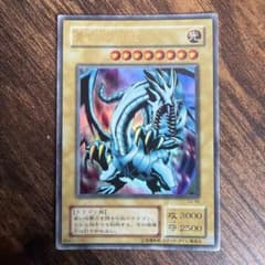 遊戯王 青眼の白龍 EX-49 - メルカリ