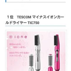 ひなた様のサムネイル
