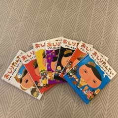 おしりたんてい　絵本　７冊セットのサムネイル