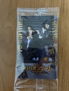 劇場版 トリリオンゲーム 入場者特典 カードのサムネイル