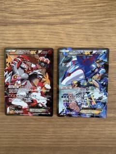 マグマ団のグラードンEX アクア団のカイオーガEX 2枚セットのサムネイル