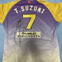 神奈川FD 鈴木尚典 サイン入りオーセーティックユニフォーム2XO - メルカリ