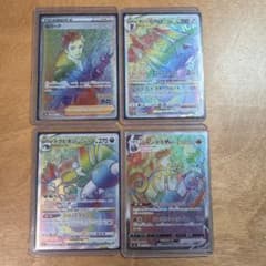 ポケモンカード HR 4枚セット まとめ売り - メルカリ