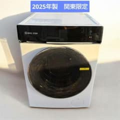 ドラム式洗濯機 10kg 乾燥6kg 2025年製 高年式 生活家電 関東限定