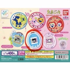 たまごっち クリアラバーコースター3 ガチャのサムネイル