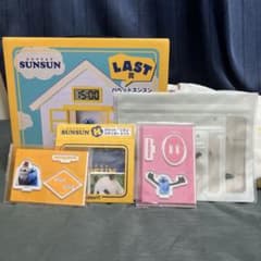 か*よ様 パペットスンスン ハッピーくじ LAST賞 クロックH賞E賞F賞2枚