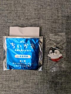 映画ちいかわ 人魚の島のひみつ 入場者特典 フィギュア 第4弾 セイレーンのサムネイル