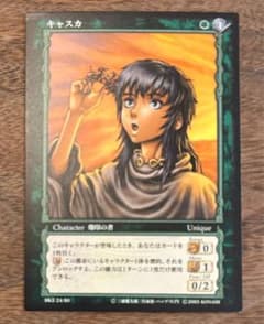 m76396356444_1.jpg?1737742917