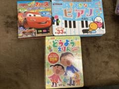 音の絵本　3冊セットのサムネイル