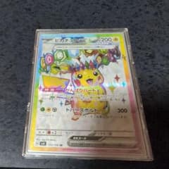 ピカチュウex SR スカーレット&バイオレット 拡張パック 超電