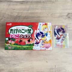 セーラームーン　クリアカード　セーラーマーズのサムネイル
