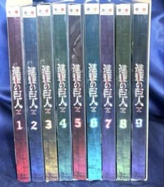 진격의 거인season1 시즌1 블루레이 1-9권 첫회 한정판