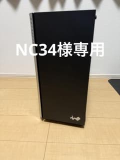 NC34様専用のサムネイル