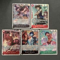 D*n様 ワンピースカードゲーム モンキー・D・ルフィ 6枚セット モンキー・D・ルフィ 6種セット - メルカリ