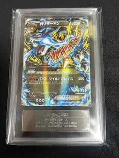 T*.様 MリザードンEX ARS鑑定10 - メルカリ