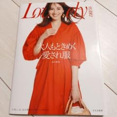 大人もときめく愛され服のサムネイル