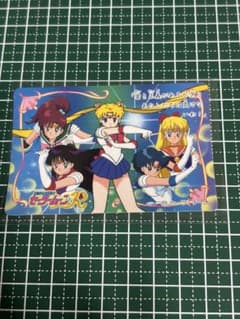 セーラームーンR トレカ カード カードダス 当時物 バンプレ No.17
