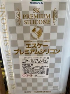 SKプレミアムシリコンのサムネイル