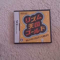 【値下げ】任天堂DSカセットリズム天国ゴールドのサムネイル