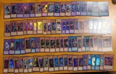 H*n様 遊戯王 まとめ売り① スーパー ウルトラ シークレットのみ