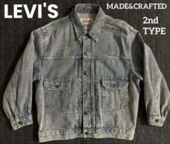リーバイス Levi