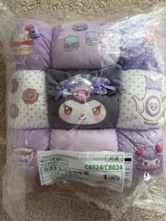 サンリオ 当たりくじ マイメロ クロミ ラストスペシャル賞 クッション