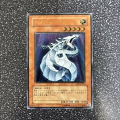 遊戯王 サイバー・ドラゴン CRV-JP015 レリーフのサムネイル