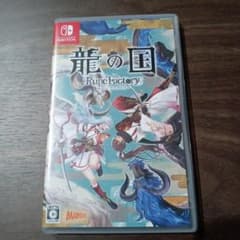 Nintendo Switch 龍の国 ルーンファクトリー