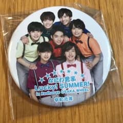 なにわ男子 缶バッジ ［カップ付き］のサムネイル