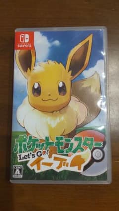 ポケットモンスター Let's Go! イーブイのサムネイル