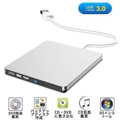 外付けDVDドライブ　USB３,０　DVD/CDプレーヤーのサムネイル