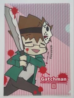 Gatchman ガッチマン クリアファイルのサムネイル