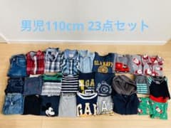 男の子服　110cm まとめ売り　23点のサムネイル