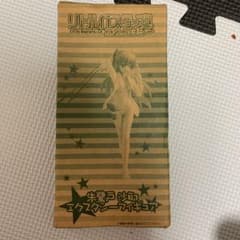 リトルバスターズ朱鷺戸沙耶フィギュア 電撃GsMagazine2008年10月号のサムネイル