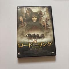 ロード・オブ・ザ・リング コレクターズ・エディション DVDのサムネイル