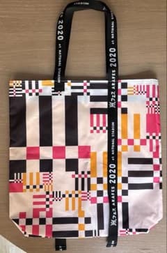 嵐 嵐フェス 2020 トートバッグのサムネイル