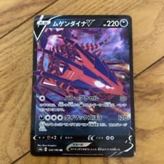 ポケモンカード RRのサムネイル