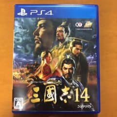 三国志14のサムネイル