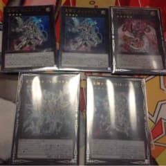 遊戯王  プトレノヴァデルテロ2ダイヤセットのサムネイル