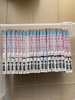 マラソンマン 全19巻セット 井上正治のサムネイル