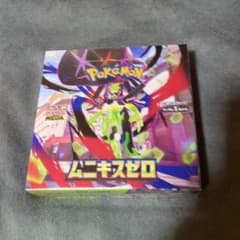 BOX】 MEGA 拡張パック ムニキスゼロシュリンク付き - メルカリ