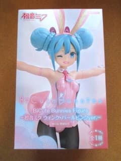 初音ミクBicute Bunnies Figure パールピンクver. 未開封