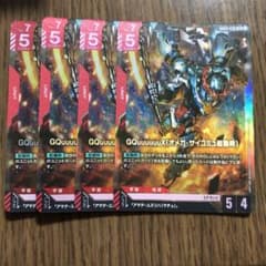 ジークアクス (GD02) LR 4枚セット ガンダムカードゲーム - メルカリ