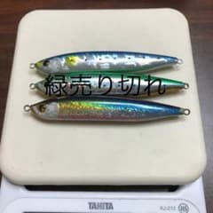シマノ　シースパロー95s 2本のサムネイル