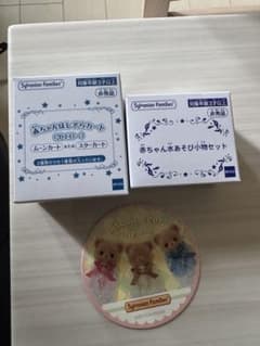シルバニアファミリー 赤ちゃんほしぞらカート 赤ちゃん水あそび小物セットのサムネイル